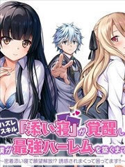 2024韩国人文纪录片《手写信的年代》